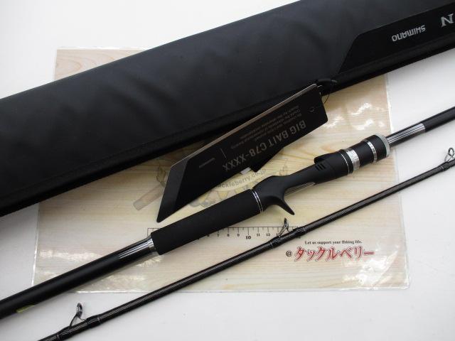 ディスラプションビッグベイト C78-XXXX｜＠ベリーネット 日本最大新品