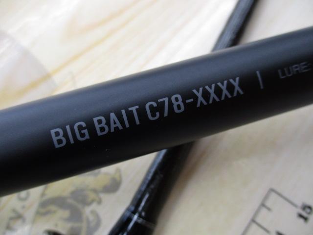 ディスラプションビッグベイト C78-XXXX