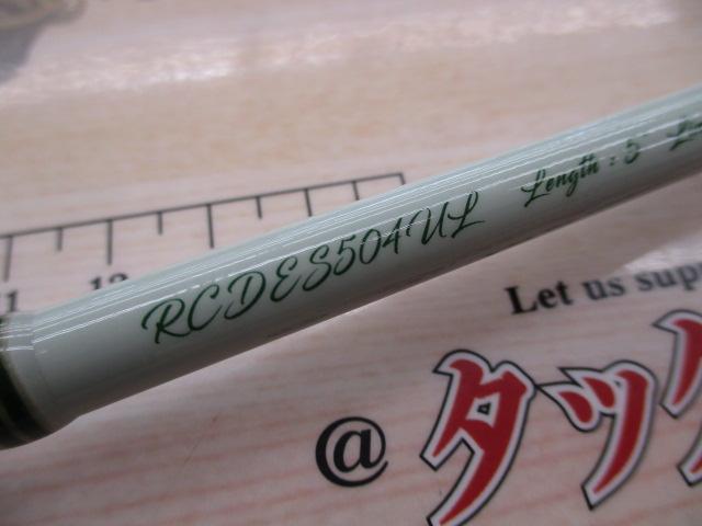 カウントダウンエリート クラシックグラス RCDES504UL