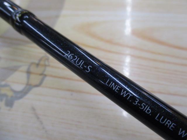 エクスプライド 262UL-S｜＠ベリーネット 日本最大新品中古釣具WEBショップ
