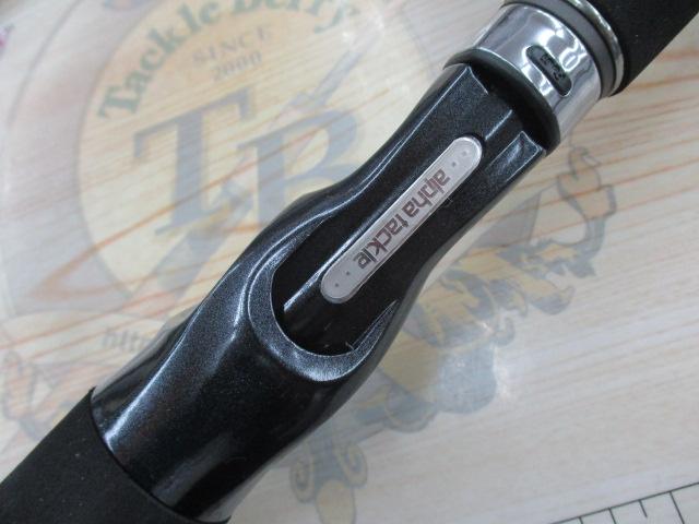 夢人瀬戸内メバル390