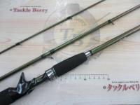 夢人瀬戸内メバル390