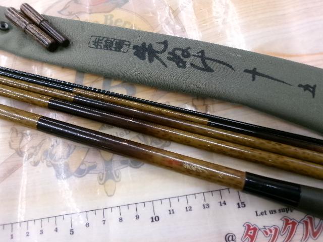 朱紋峰　先ぬけ　15尺 朱紋峰 先ぬけ 15｜＠ベリーネット 日本最大新品中古釣具WEBショップ