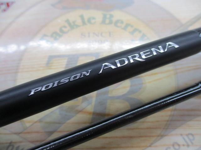 24ポイズンアドレナ 169XH-SB/2