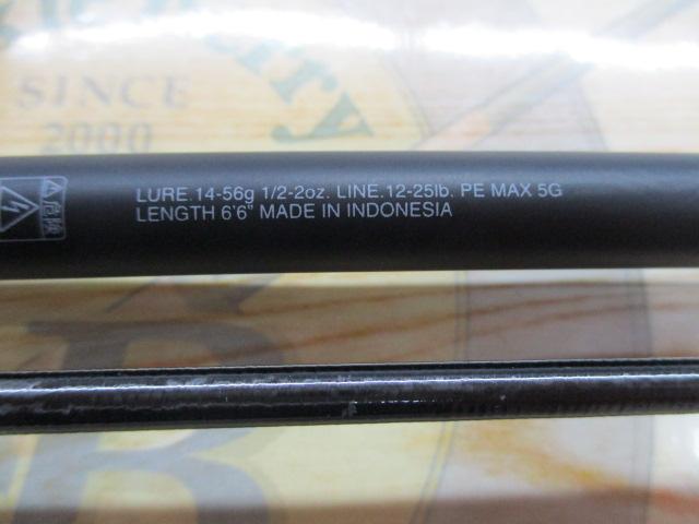 24ポイズンアドレナ 166H-SB2