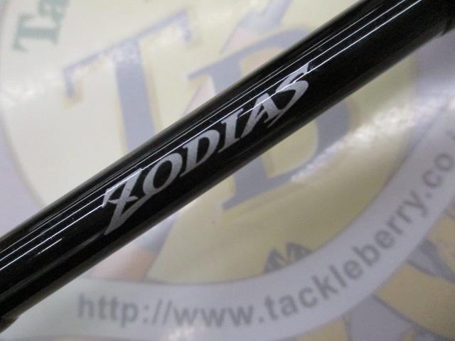 ゾディアス 268ML-2｜＠ベリーネット 日本最大新品中古釣具WEB
