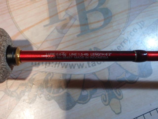 ワールドシャウラ テクニカルエディション S62SUL-2 ワールドシャウラ テクニカルエディション s66sul