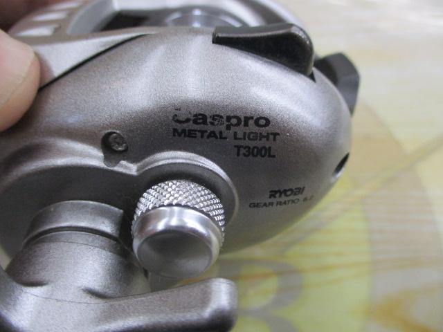 キャスプロメタルライトT300L 