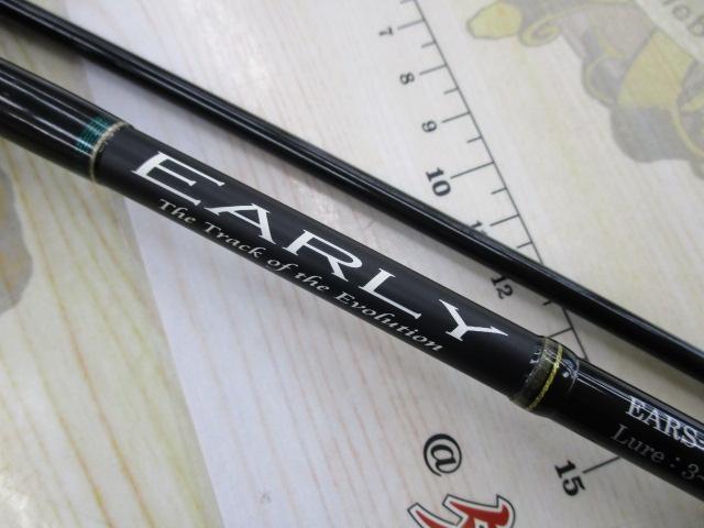 アーリー EARS-710FSF