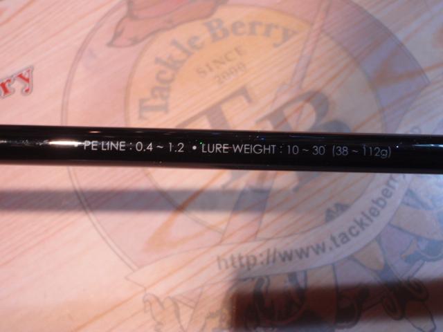 ラグゼスピードメタルオルタナ B61H