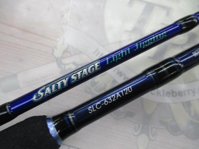 ソルティーステージライトジギング SLC632A-120