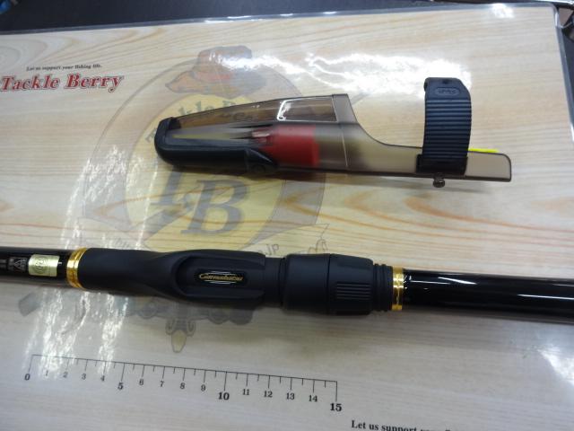 がま磯アルデナ 125-50｜＠ベリーネット 日本最大新品中古釣具WEBショップ