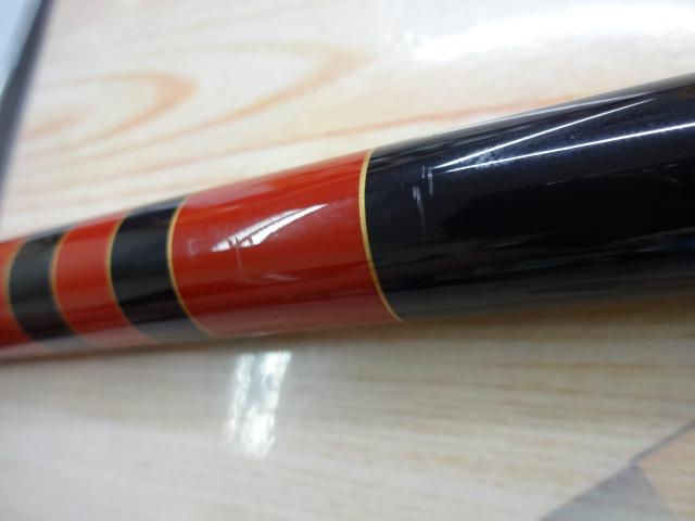 がま磯アルデナ 125-50｜＠ベリーネット 日本最大新品中古釣具WEBショップ