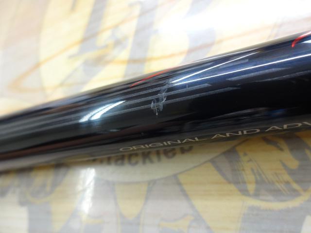 がま磯アルデナ 125-50｜＠ベリーネット 日本最大新品中古釣具