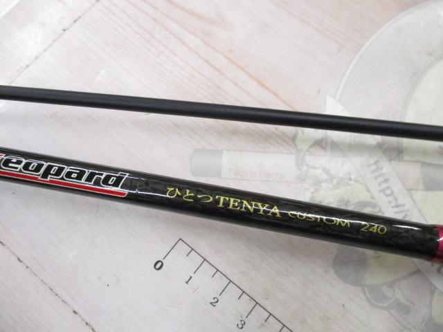 レオパルドひとつテンヤ カスタム 240