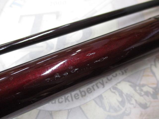 スーパーカーボテック海波メバル 270