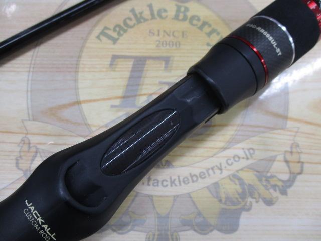 ビンビンスティック BSC-RB69SUL-ST