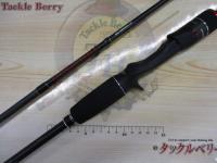 ビンビンスティック BSC-RB69SUL-ST