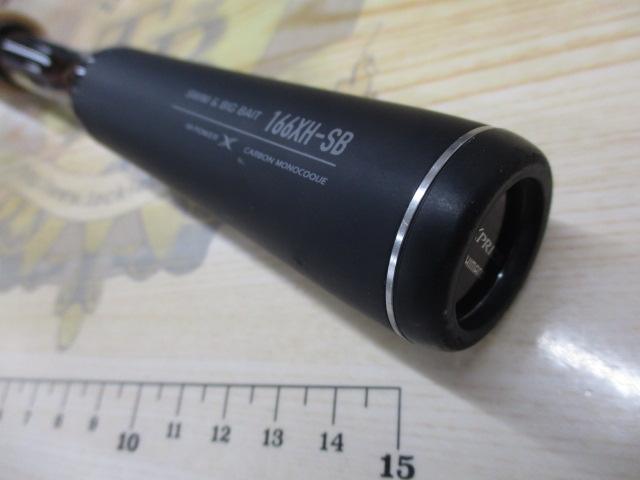 22エクスプライド 166XH-SB