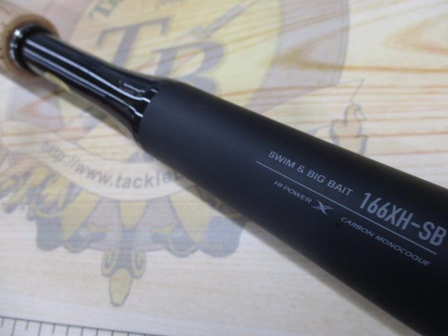 22エクスプライド 166XH-SB