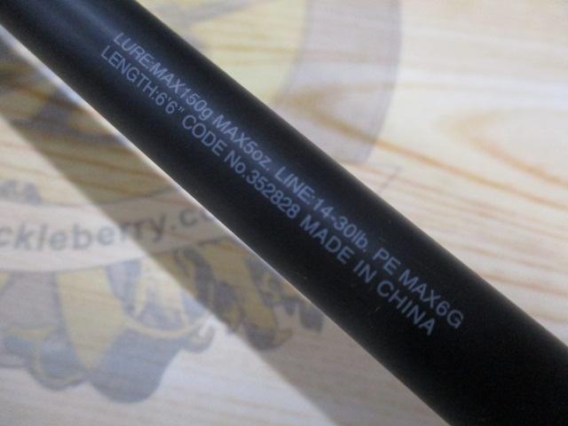 22エクスプライド 166XH-SB