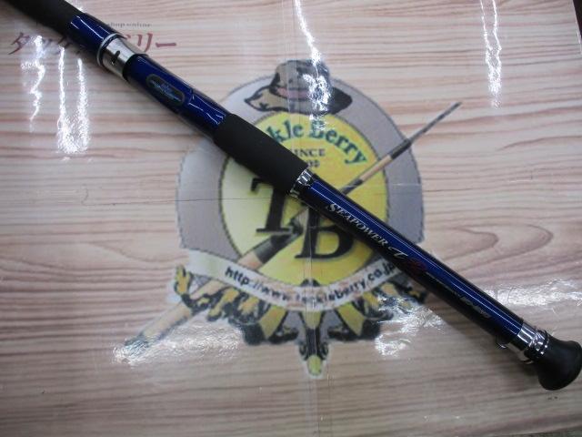 ILシーパワーT2 80-350