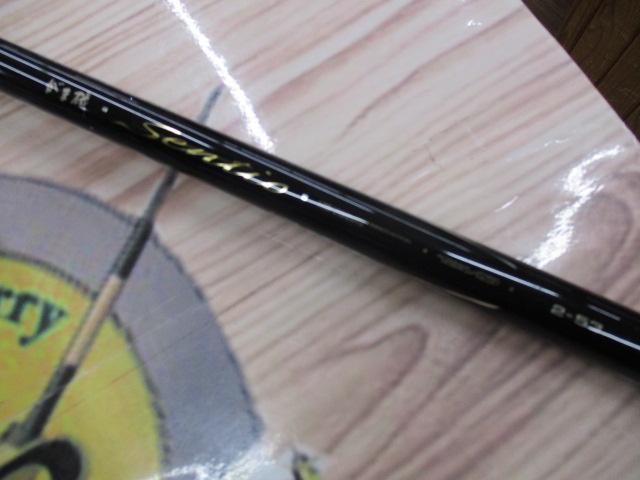 【美品】がま磯 Sentio 2-53 磯/磯釣り/ロッド/○がま磯(上物) Sentio(センティオ)