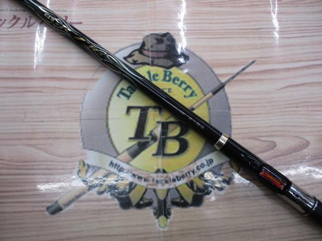 がまかつ がま磯 RZR 3-53 （良品） がま磯 がまかつ RZR 14がま