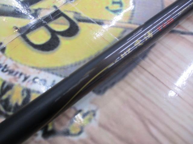 HZ波濤T 2-53｜＠ベリーネット 日本最大新品中古釣具WEBショップ