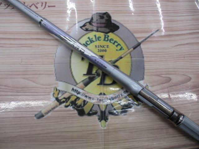HX波濤T 3-47/53M｜＠ベリーネット 日本最大新品中古釣具WEBショップ