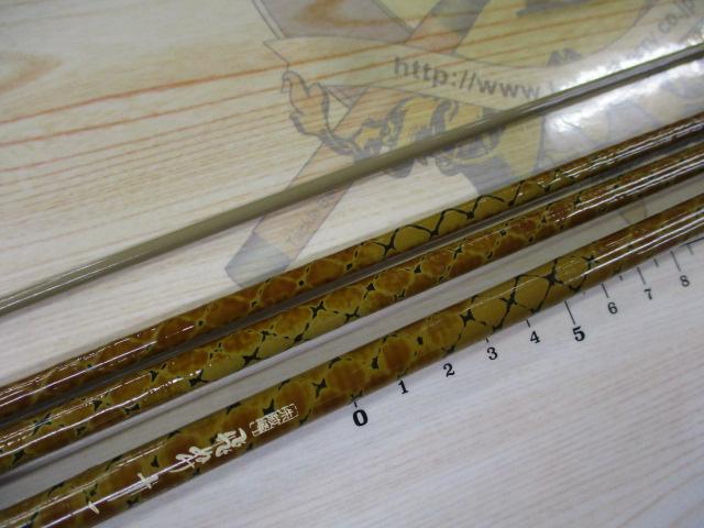 朱紋峰 飛ぬけ 11