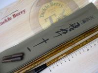 朱紋峰 飛ぬけ 11