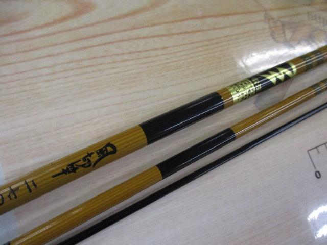 風切竿二七〇｜＠ベリーネット 日本最大新品中古釣具WEBショップ