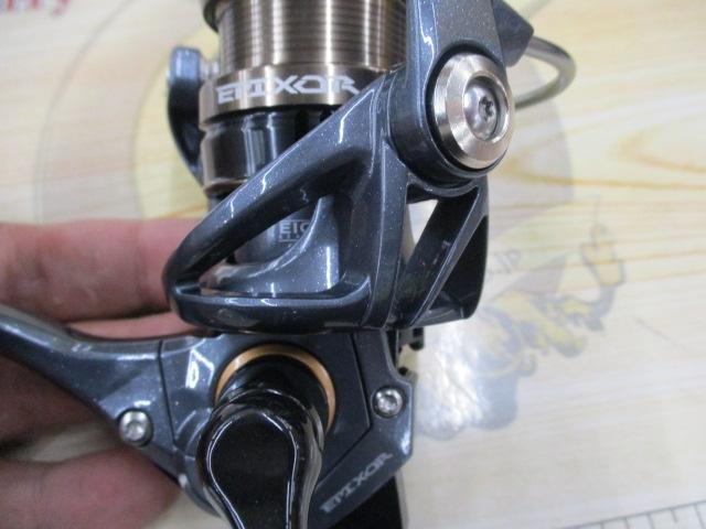 エピクサープラス 20