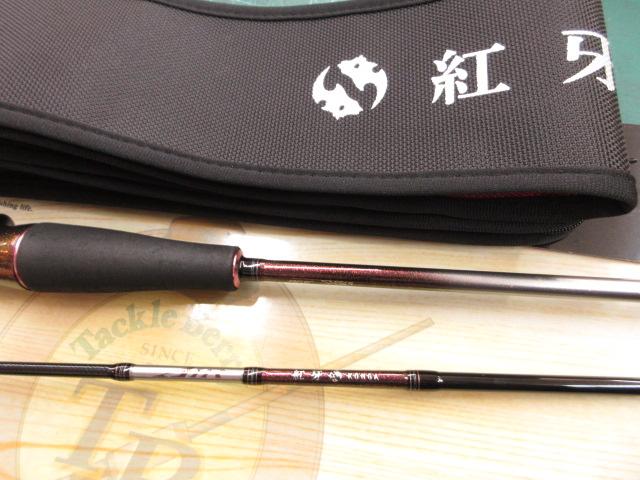 紅牙エア N510MB TG・N