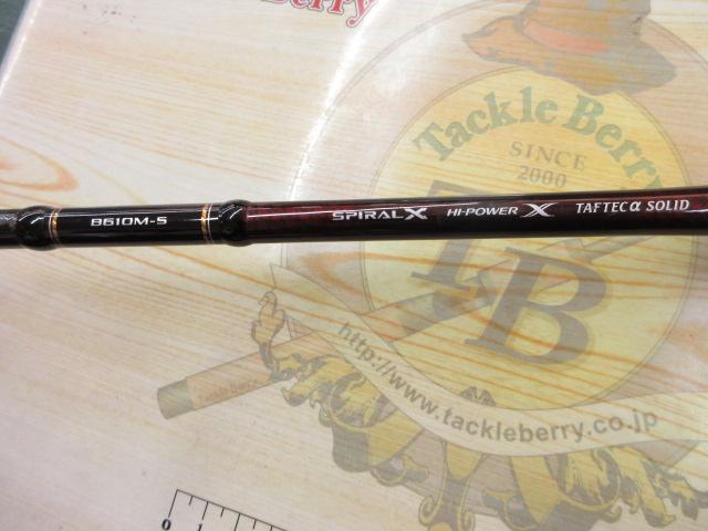 【未使用】シマノ 20 炎月SS B610MH-S/LEFT シマノ 炎月SS B610MH-S (ロッド・釣竿) 価格比較 - 価格.com