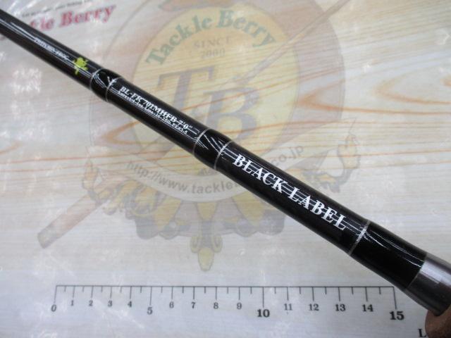 ブラックレーベル BL-FR701MHFB