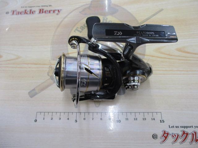 20ルビアス FC LT2000S