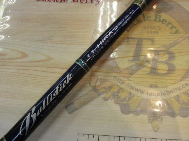 バリスティック 11/HIRA