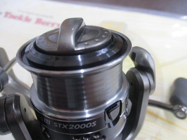 カーディナルⅢSTX 2000S