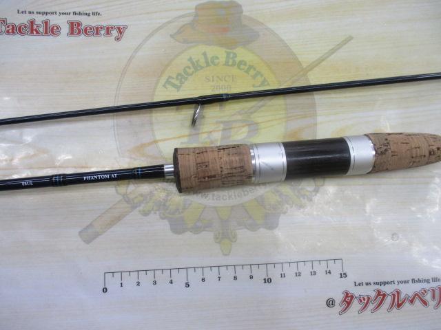 ファントムAT 66UL
