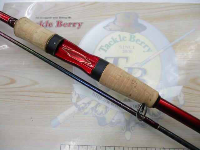 【美品】ワールドシャウラ 2750FF-2【TZガイド】 ワールドシャウラ2750FF－2 | イシグロ公式オンライン