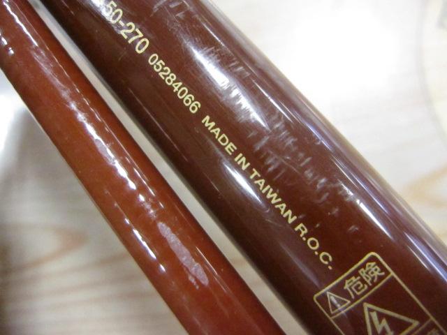 グラシック 150-270