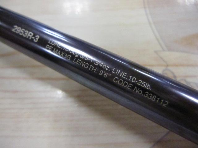 23ワールドシャウラ リミテッド 2953R-3