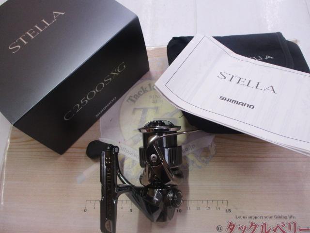 22ステラ C2500SXG