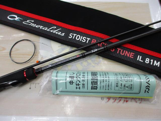 エメラルダス ストイスト RT IL 81M DAIWA（釣り） ダイワ エメラルダス ストイスト RT IL 81M