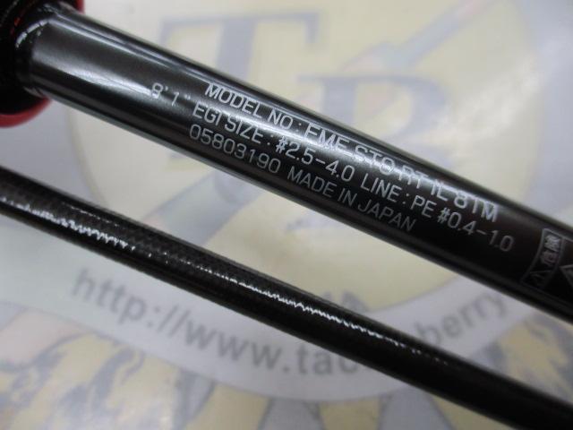 エメラルダスストイストRT IL 81M｜＠ベリーネット 日本最大新品中古