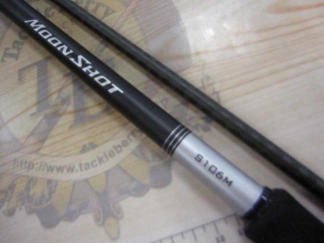 ムーンショットS106M シマノ ○シマノ 21 ムーンショット S106M (399915) : 釣具の