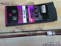 紅牙テンヤゲーム M-240・K