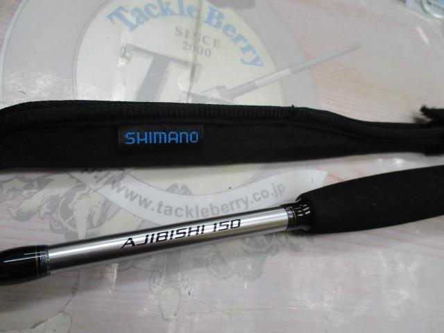 リアランサーXアジビシ 150